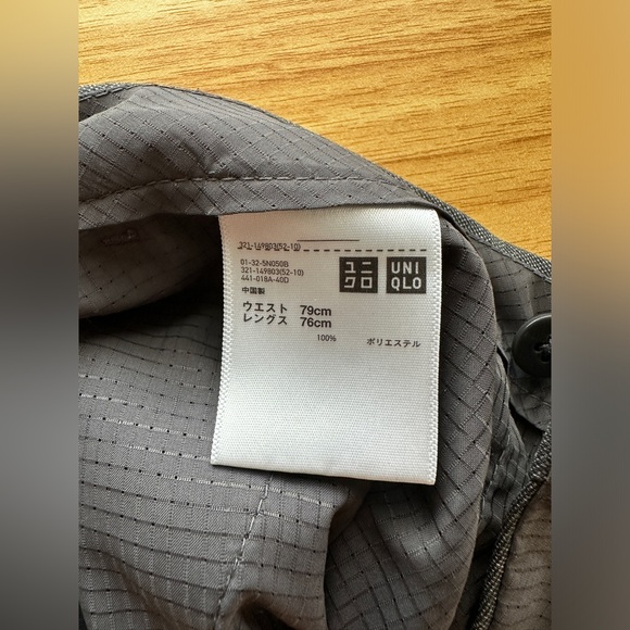 Uniqlo Grey Airism Slim Trouser Pants - Picture 3 of 3